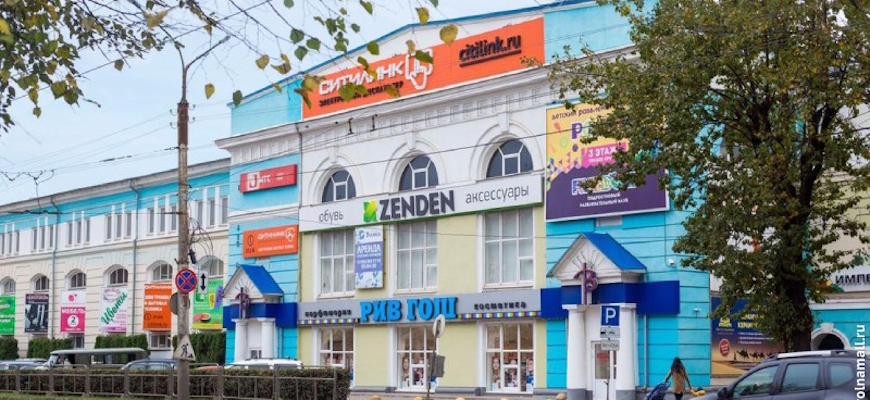 Волна