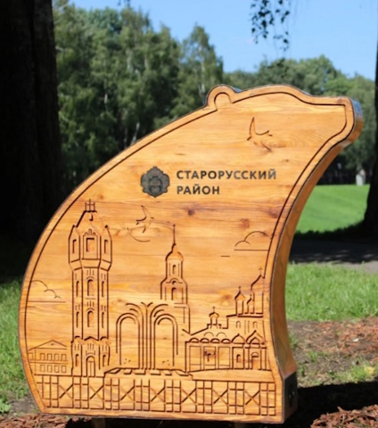 Кремлевский парк